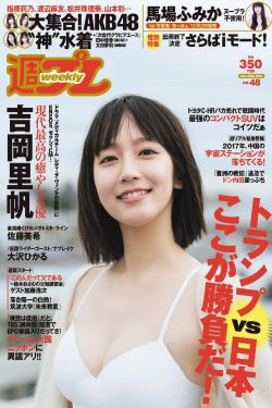 两男两女