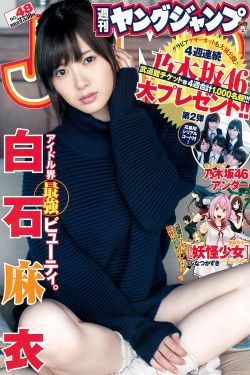 夜行者