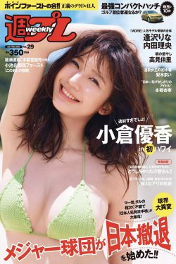 黑色城市