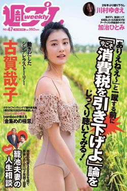 足球小将
