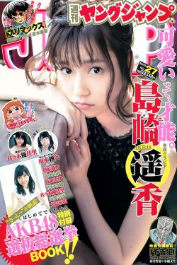 亚洲色丁香五月婷婷