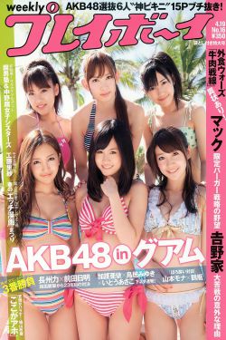 民调局异闻录之勉传