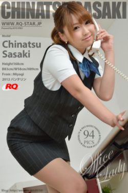 樱井利亚